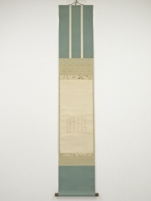 道具 ] - 道具 大田垣蓮月筆 名所松和歌 肉筆紙本掛軸（保護箱